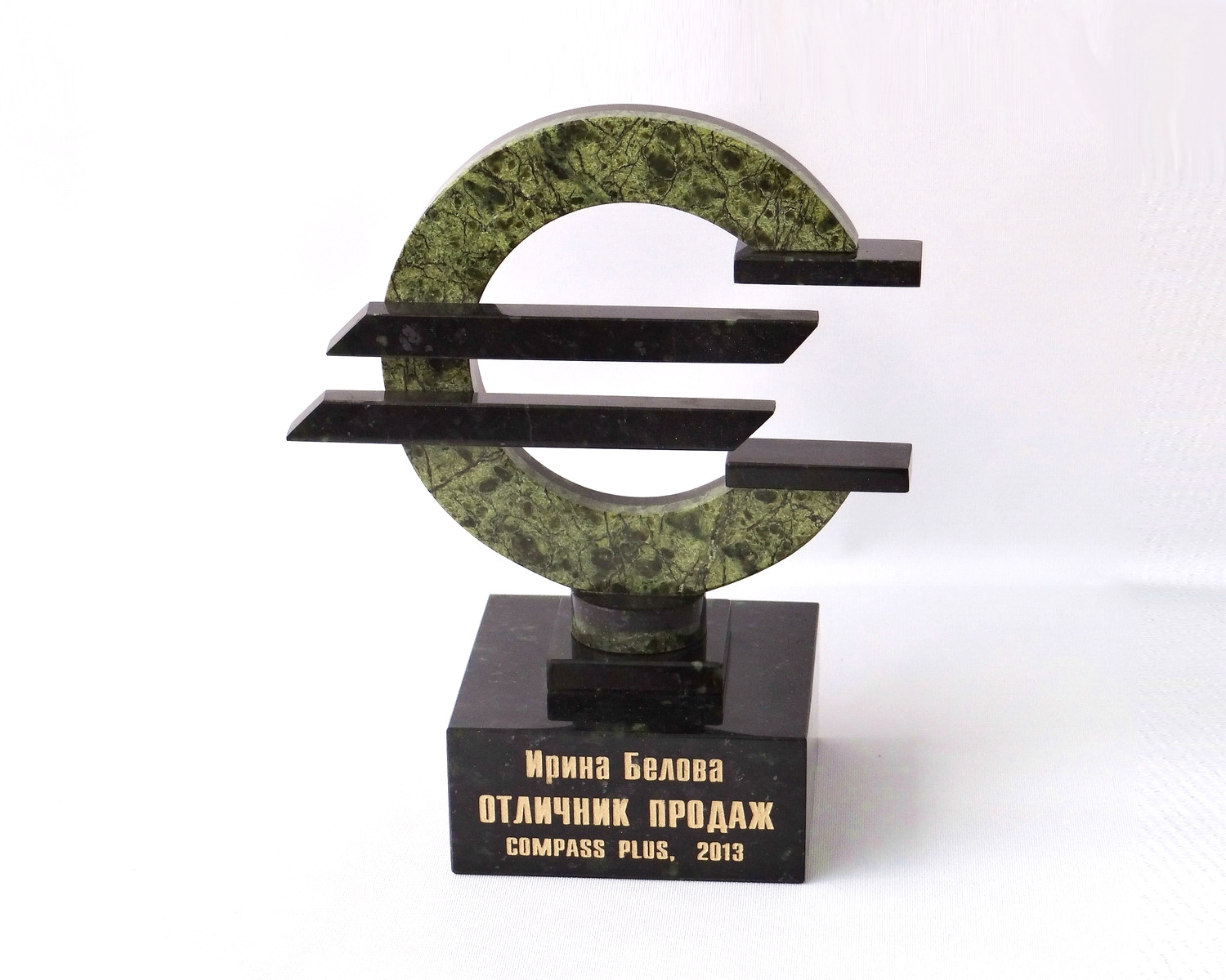 Корпоративный сувенир Евро